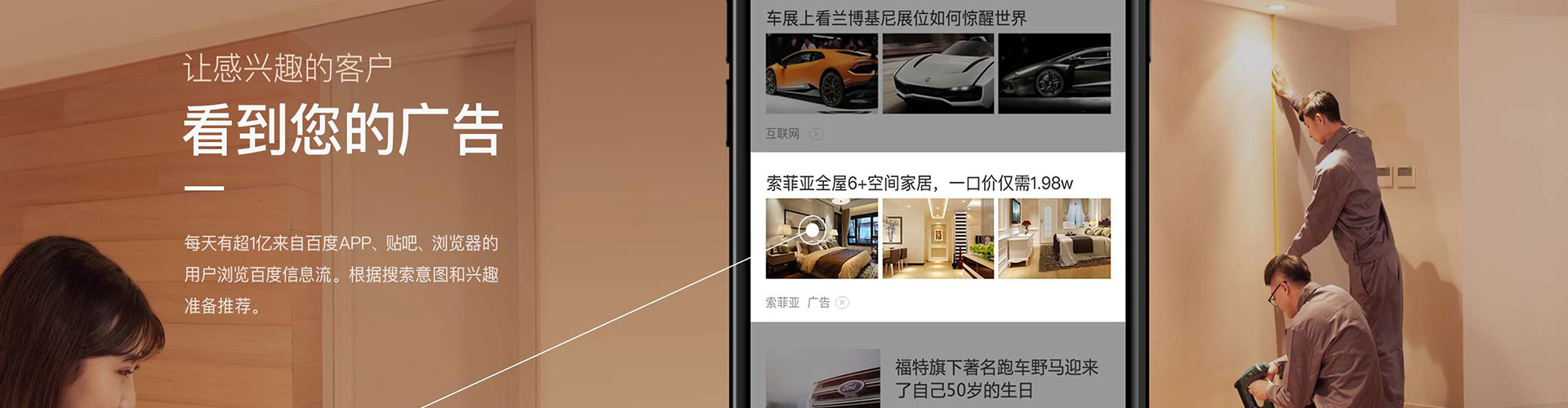 召陵百度竞价托管