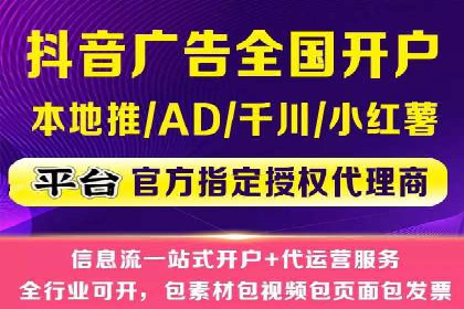 信息流广告案例分析及制作方法