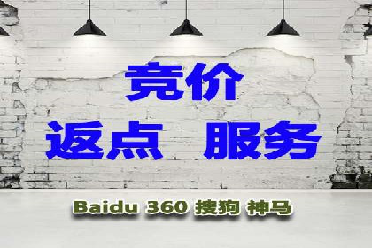 SEM推广案例：关键词优化策略