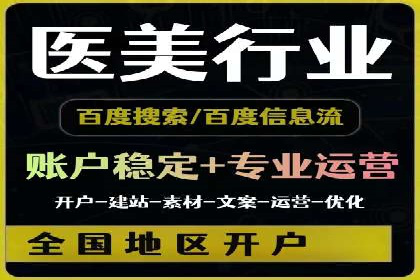 百度竞价推广公司成功故事：从零到一的突破
