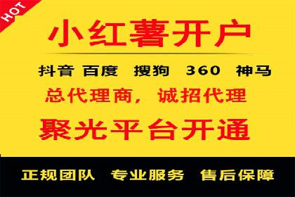 百度竞价代运营助力企业提升转化率案例